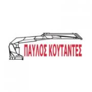 /customerDocs/images/avatars/25086/25086-ΓΕΡΑΝΟΜΕΤΑΦΟΡΕΣ-ΕΡΓΑΣΙΕΣ ΓΕΡΑΝΟΥ-ΥΠΗΡΕΣΙΕΣ ΑΠΟΘΗΚΕΥΣΗΣ-ΓΕΡΑΝΟΦΟΡΑ-ΑΝΥΩΣΕΙΣ-ΚΟΥΤΑΝΤΕΣ-ΑΣΠΡΟΠΥΡΓΟΣ-LOGO.jpg